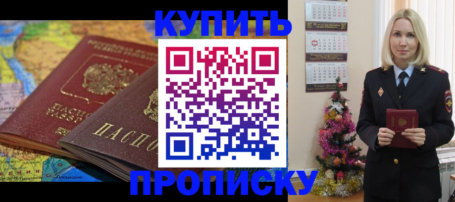 временная регистрация 2025 в Нижневартовске